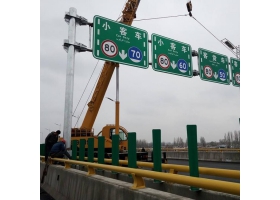鄂州市高速指路标牌工程