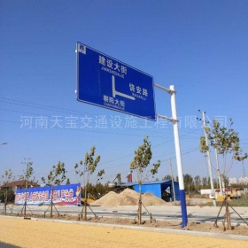 鄂州市城区道路指示标牌工程