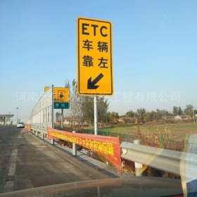 鄂州市反光标志牌制作_ETC指示标牌_高速标志牌厂家_价格