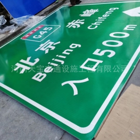鄂州市高速标牌制作_道路指示标牌_公路标志杆厂家_价格