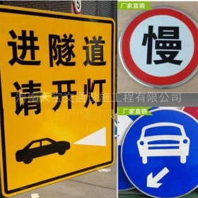 鄂州市公路标志牌制作_道路指示标牌_标志牌生产厂家_价格