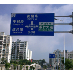 鄂州市园区指路标志牌_道路交通标志牌制作生产厂家_质量可靠