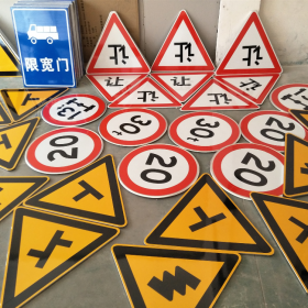鄂州市三角标识牌 反光道路标志牌 支持定制 耐用小区街道指示牌