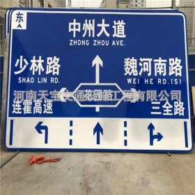 鄂州市城区交通标志牌 道路车道指示标牌 反光标识指示牌杆厂家 价格